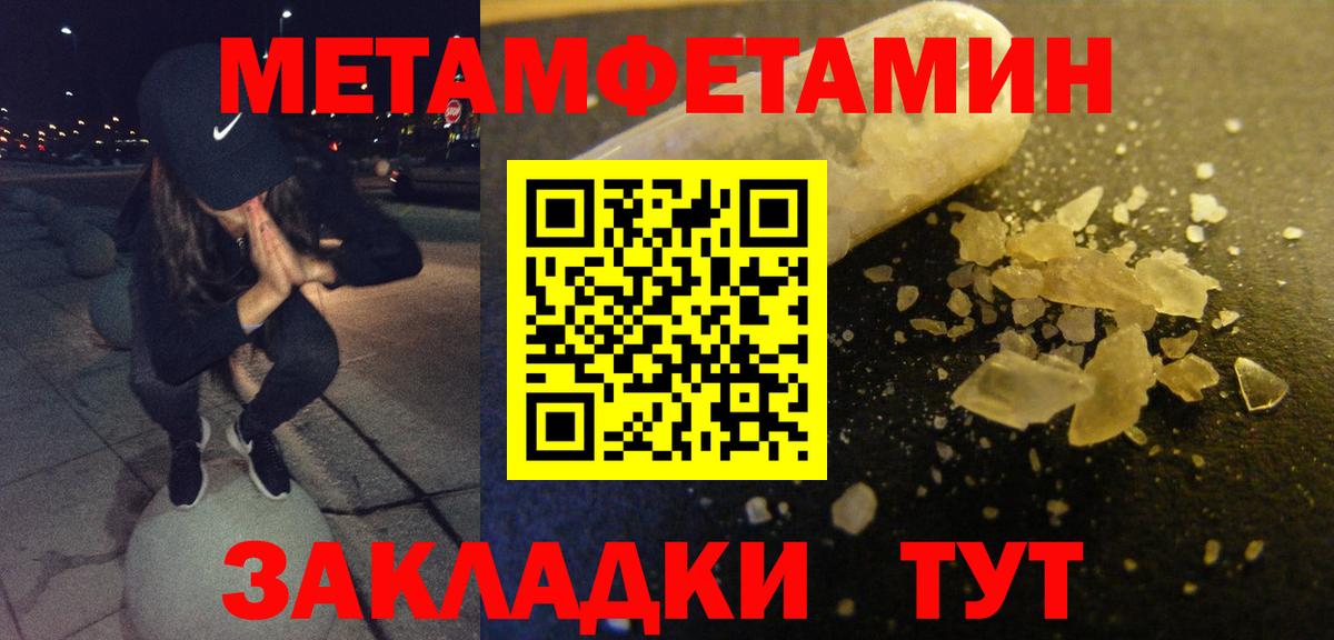 Горячий Ключ  АМФЕТАМИН VHQ  АМФ  Вход с VPN 