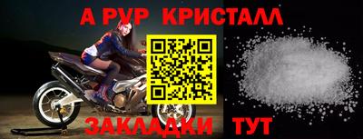 кокаин перу Малгобек