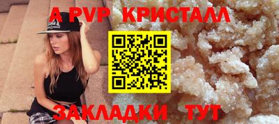 первитин Мариинск