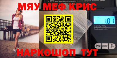 первитин Мариинск