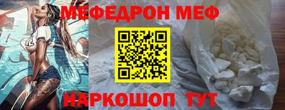 первитин Мариинск