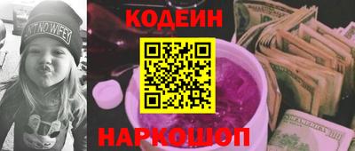 первитин Мариинск