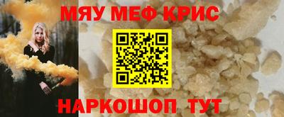 первитин Мариинск