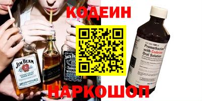 кокаин перу Малгобек