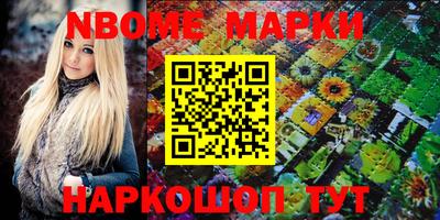 первитин Мариинск