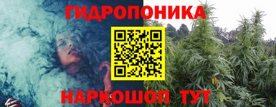 гидропоника Малоярославец