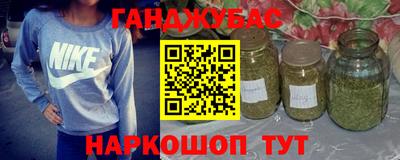 первитин Мариинск
