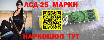 первитин Мариинск