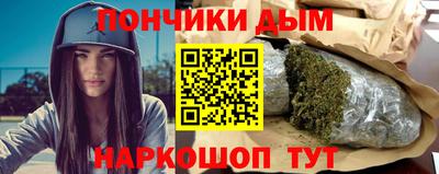 кокаин перу Малгобек