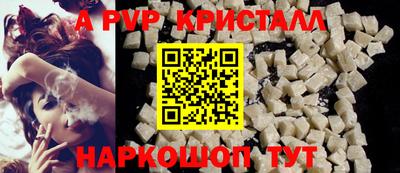 кокаин перу Малгобек