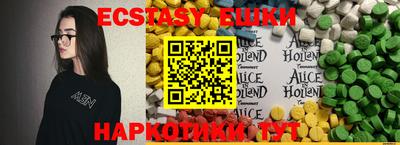 первитин Мариинск