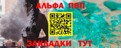 кокаин перу Малгобек