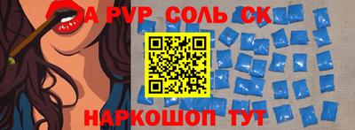 кокаин перу Малгобек