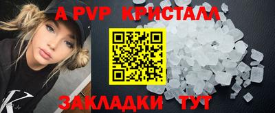 кокаин перу Малгобек