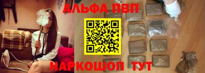 первитин Мариинск