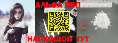 кокаин перу Малгобек