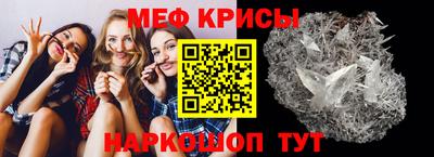 кокаин перу Малгобек
