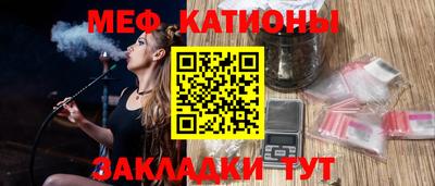 кокаин перу Малгобек