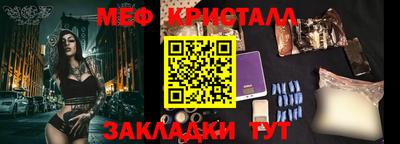 кокаин перу Малгобек