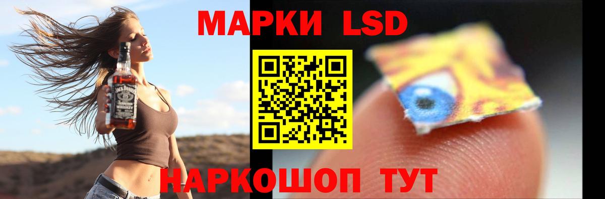 ЛСД экстази кислота Горячий Ключ