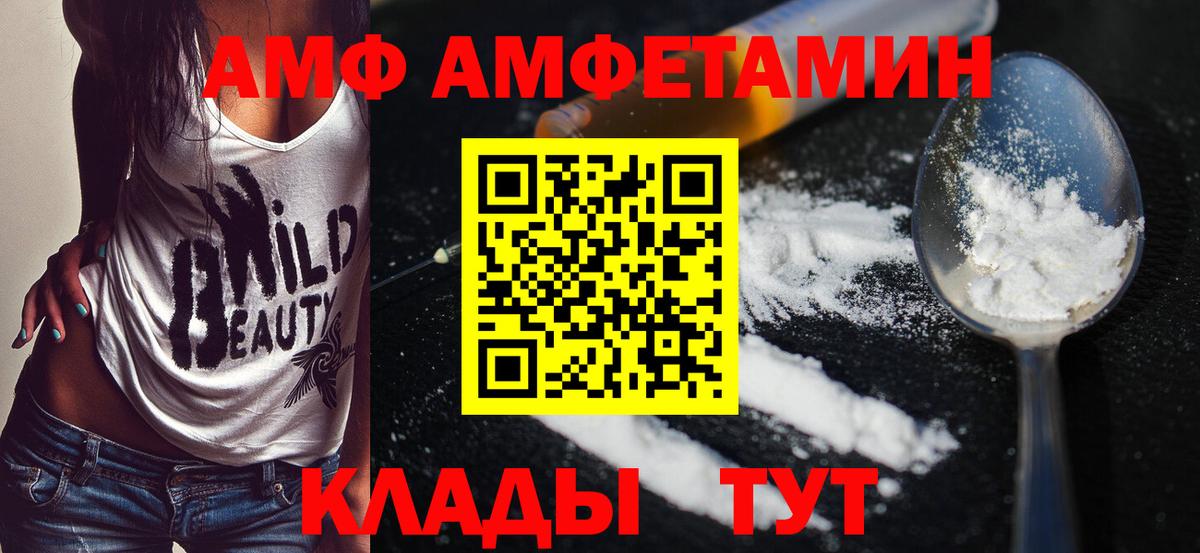 Первитин пудра  Первитин пудра  Вход с VPN  Горячий Ключ 